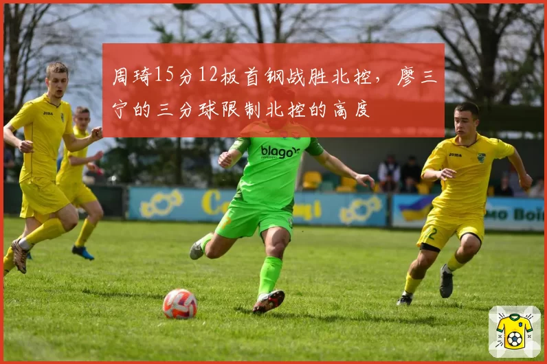 新加坡乒协宣布男队主教练高宁离任，继任者来自欧洲