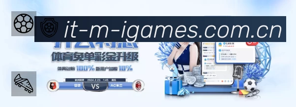 今日赛程查询