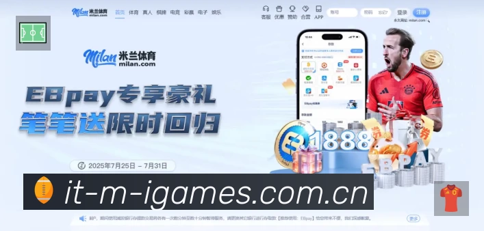 体育平台欢迎图