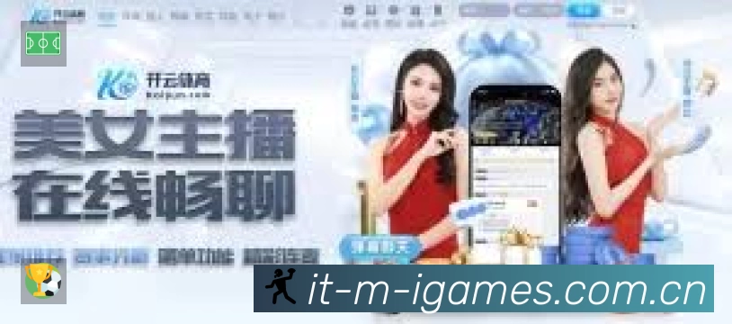 直达链接 - 一键进入赛况与直播
